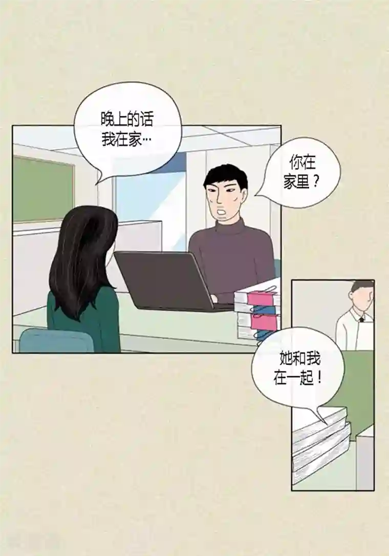 猫王子第43话 莫名被警察带走