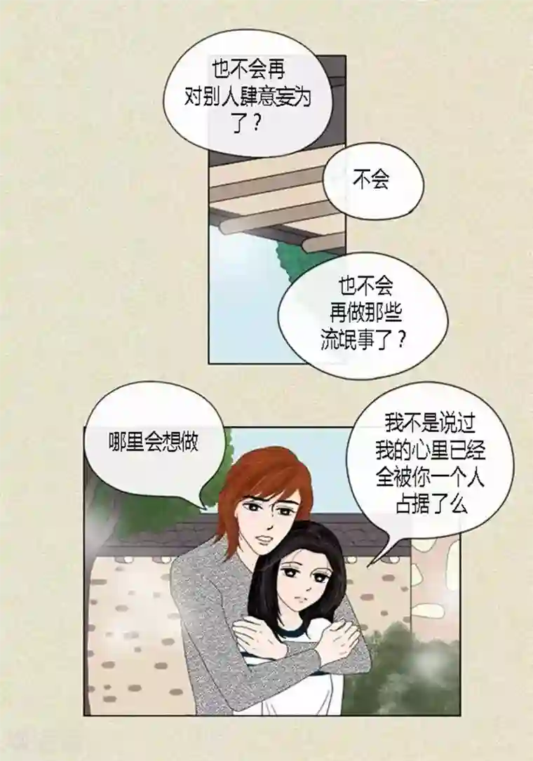 猫王子第43话 莫名被警察带走