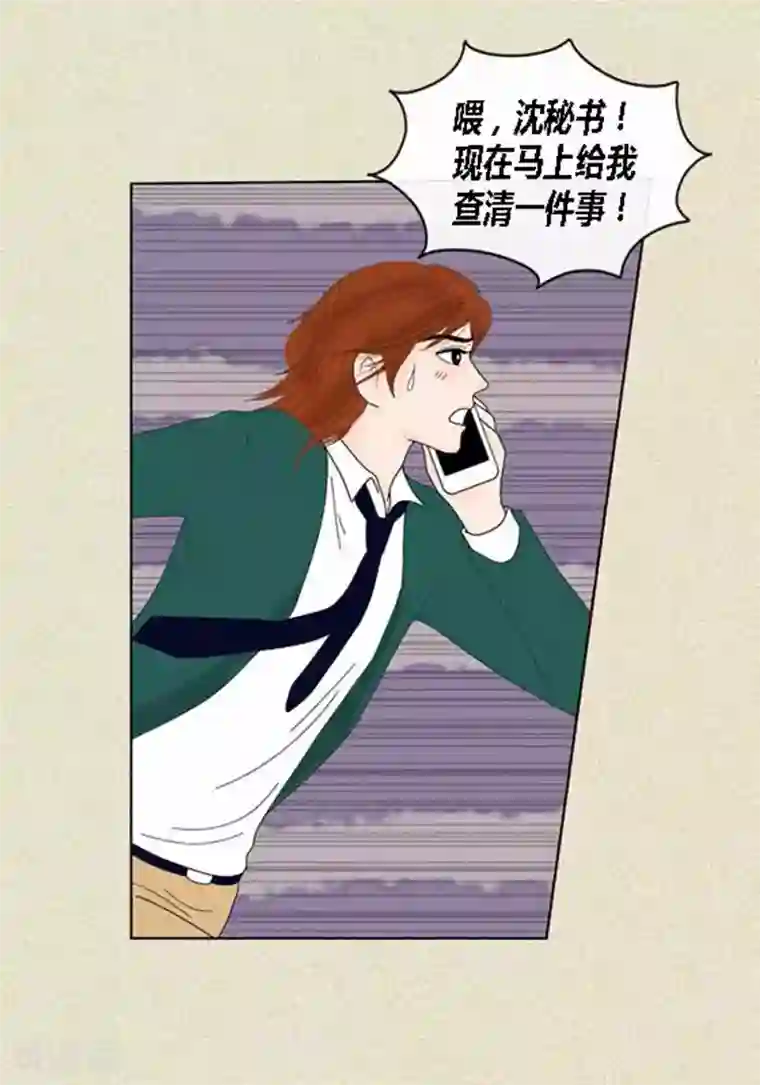 猫王子第43话 莫名被警察带走