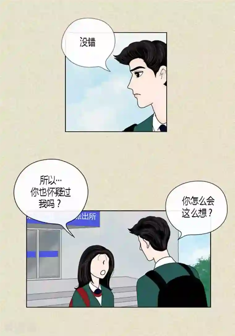 猫王子第44话 兄弟间的“表白”