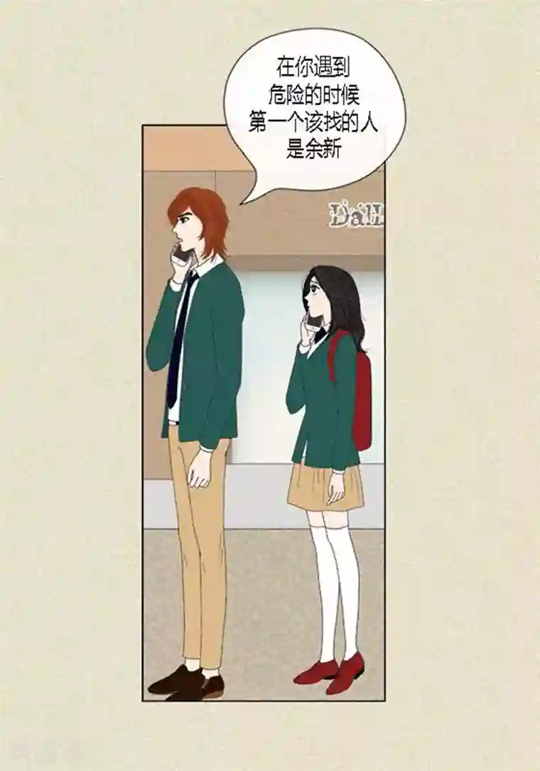 猫王子第44话 兄弟间的“表白”