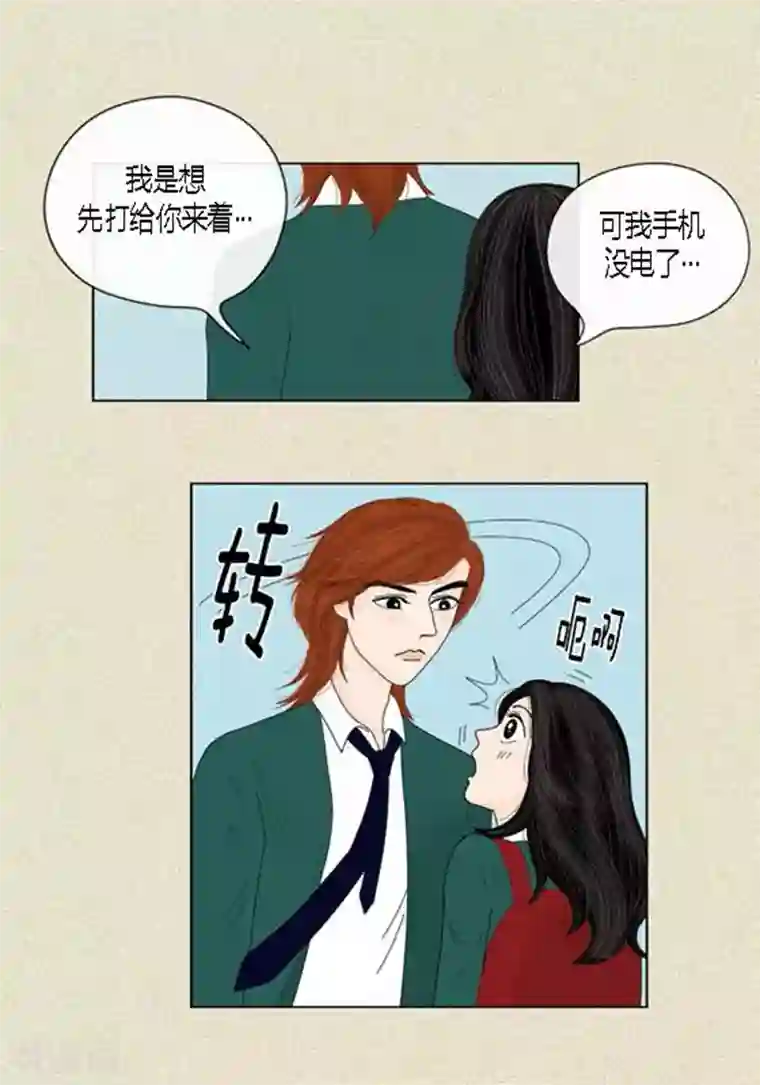 猫王子第44话 兄弟间的“表白”