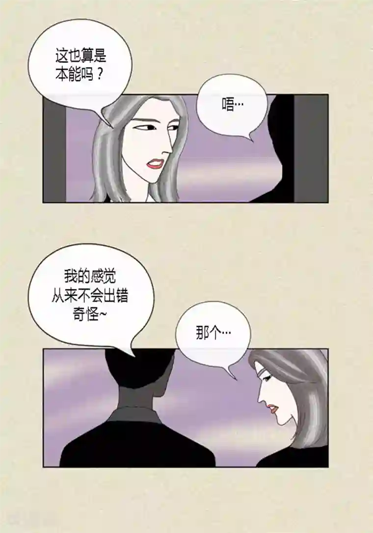 猫王子第44话 兄弟间的“表白”