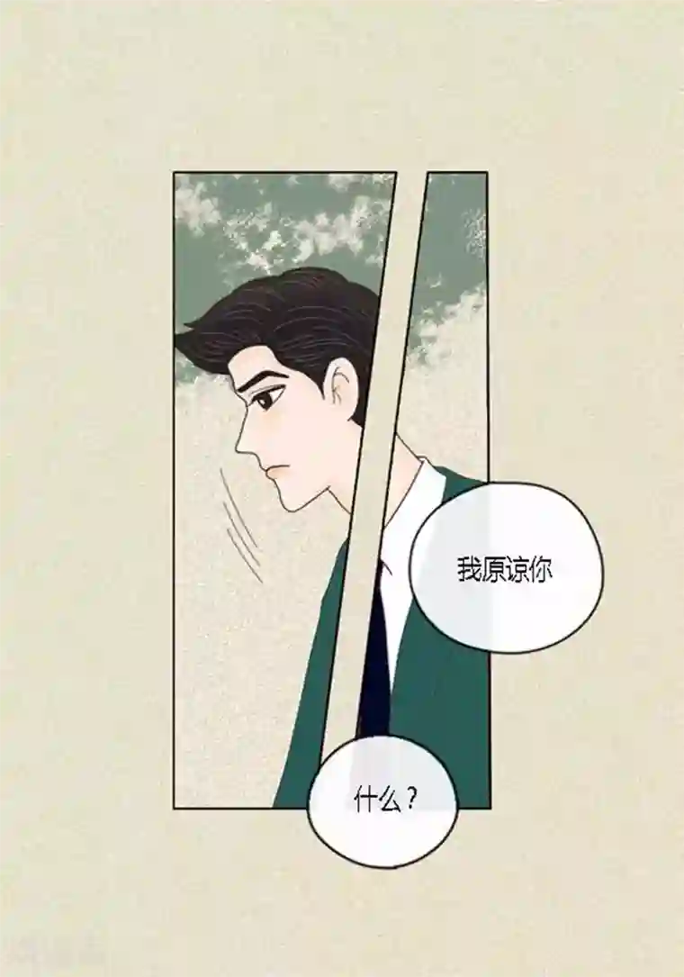 猫王子第44话 兄弟间的“表白”