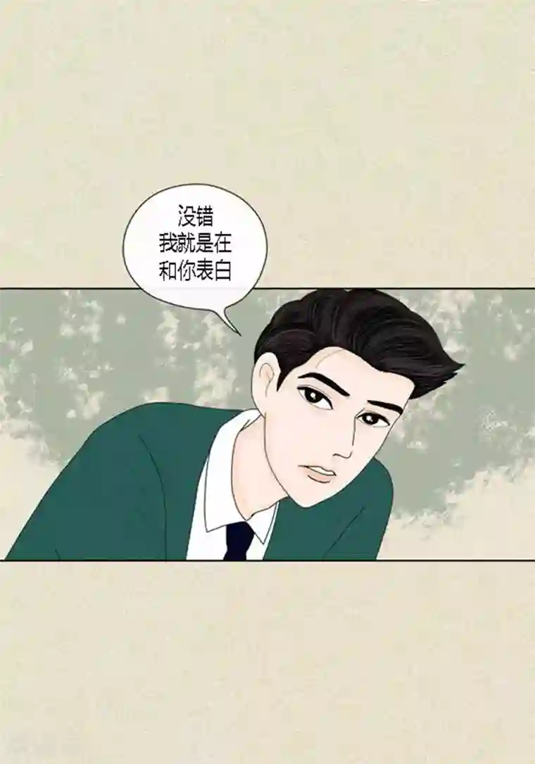 猫王子第44话 兄弟间的“表白”