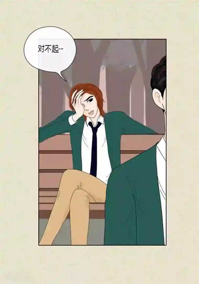 猫王子第45话 猫王子的下一个目标