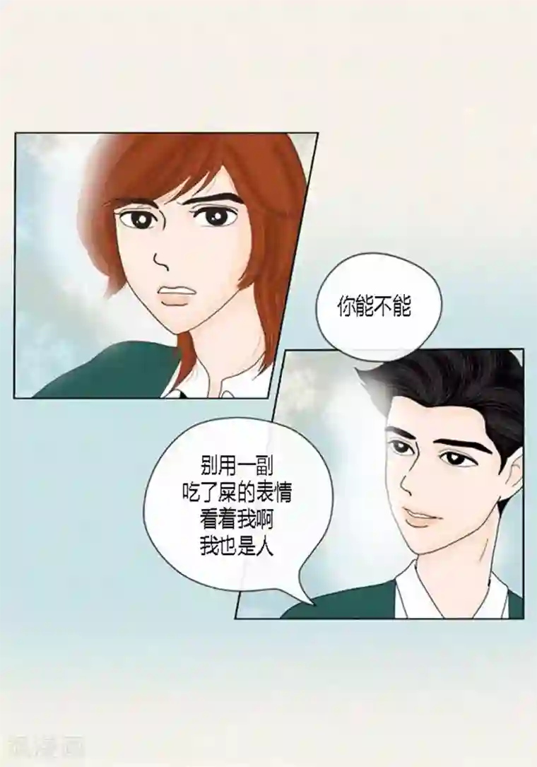 猫王子第45话 猫王子的下一个目标