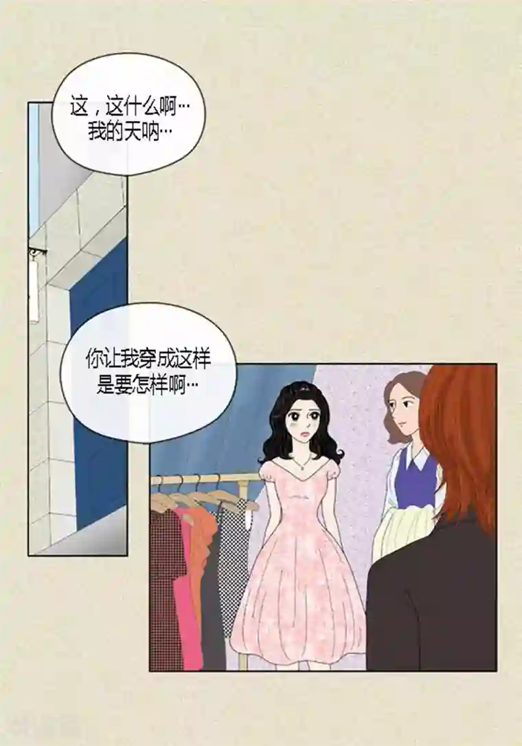 猫王子第45话 猫王子的下一个目标