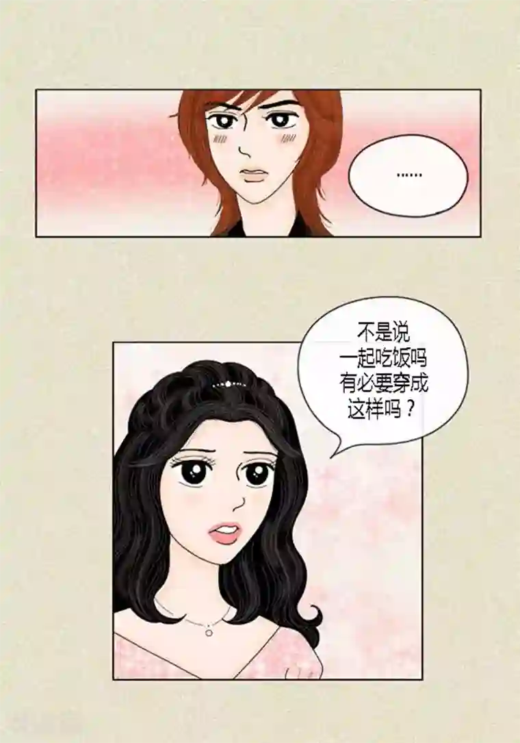猫王子第45话 猫王子的下一个目标