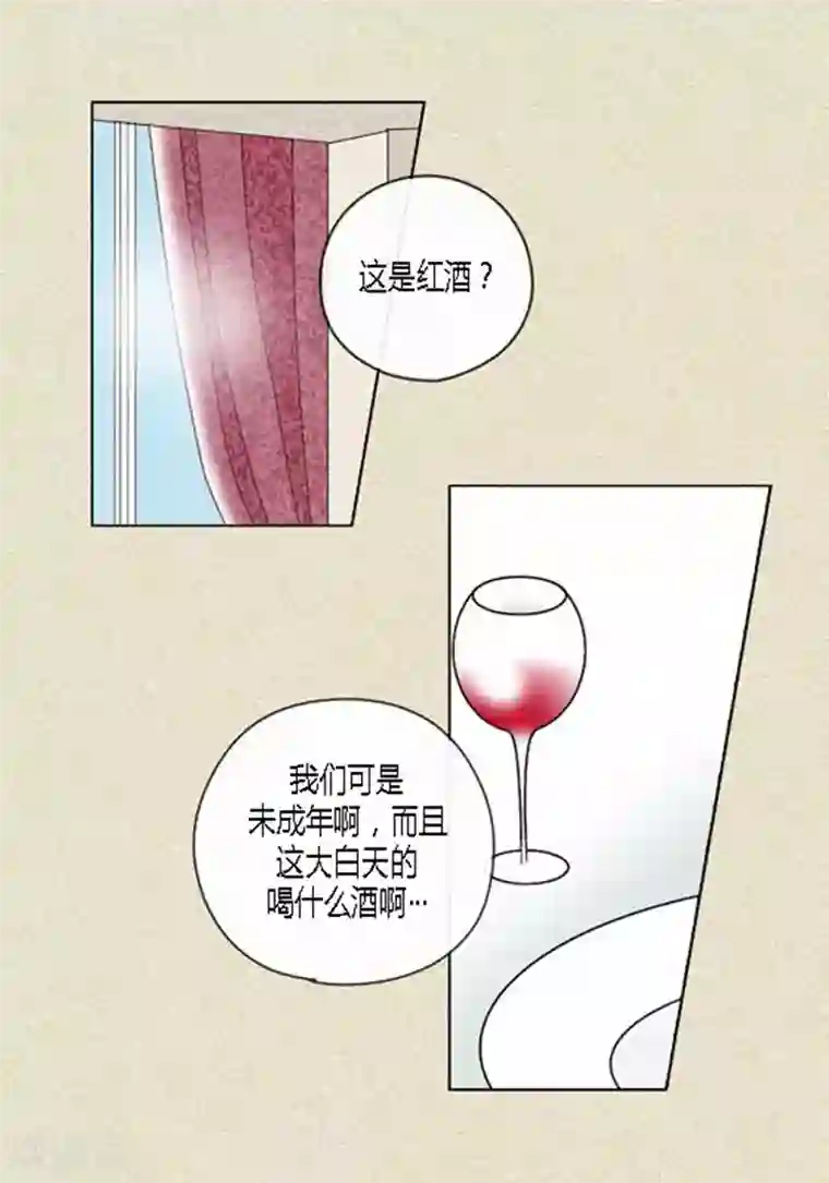 猫王子第45话 猫王子的下一个目标