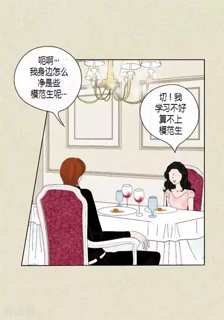 猫王子第45话 猫王子的下一个目标