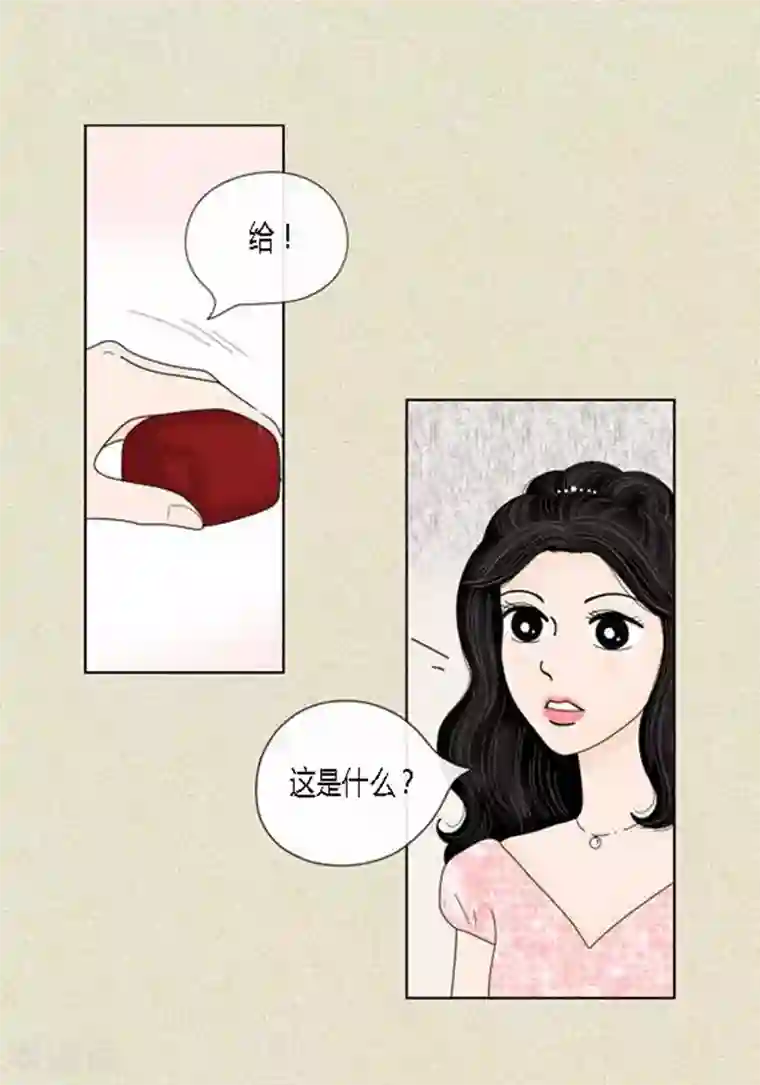 猫王子第45话 猫王子的下一个目标