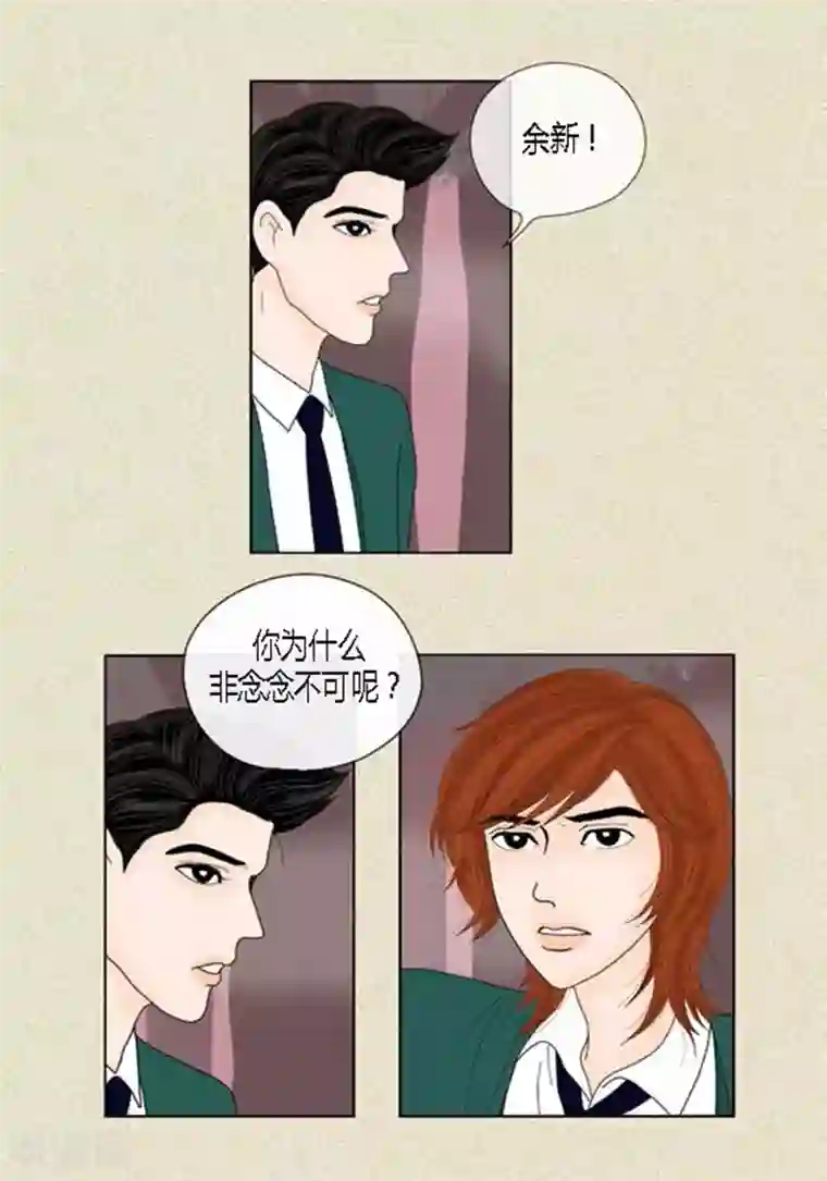 猫王子第45话 猫王子的下一个目标