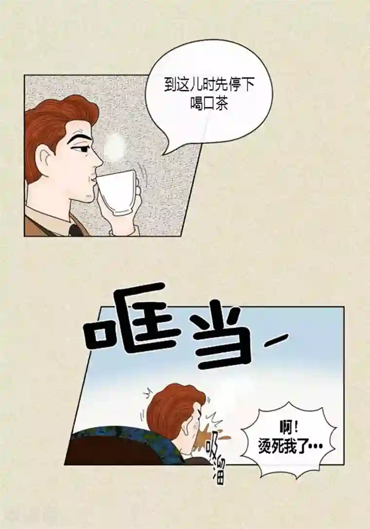 猫王子第46话 父母间的谈话