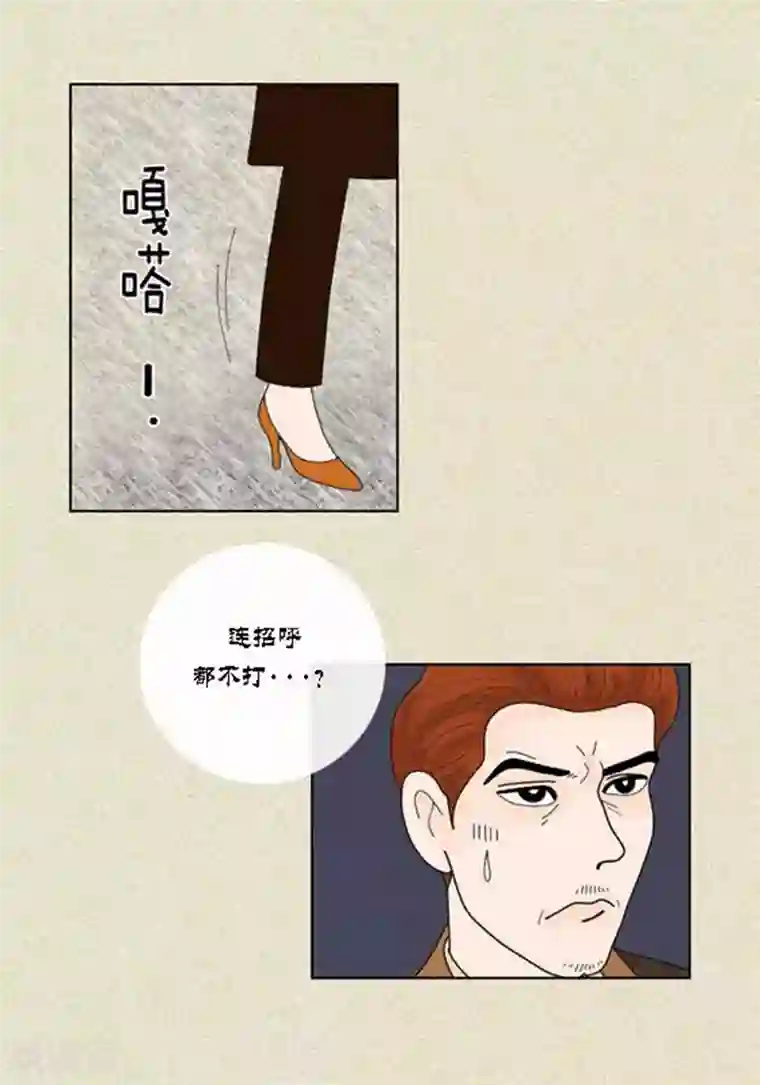 猫王子第46话 父母间的谈话