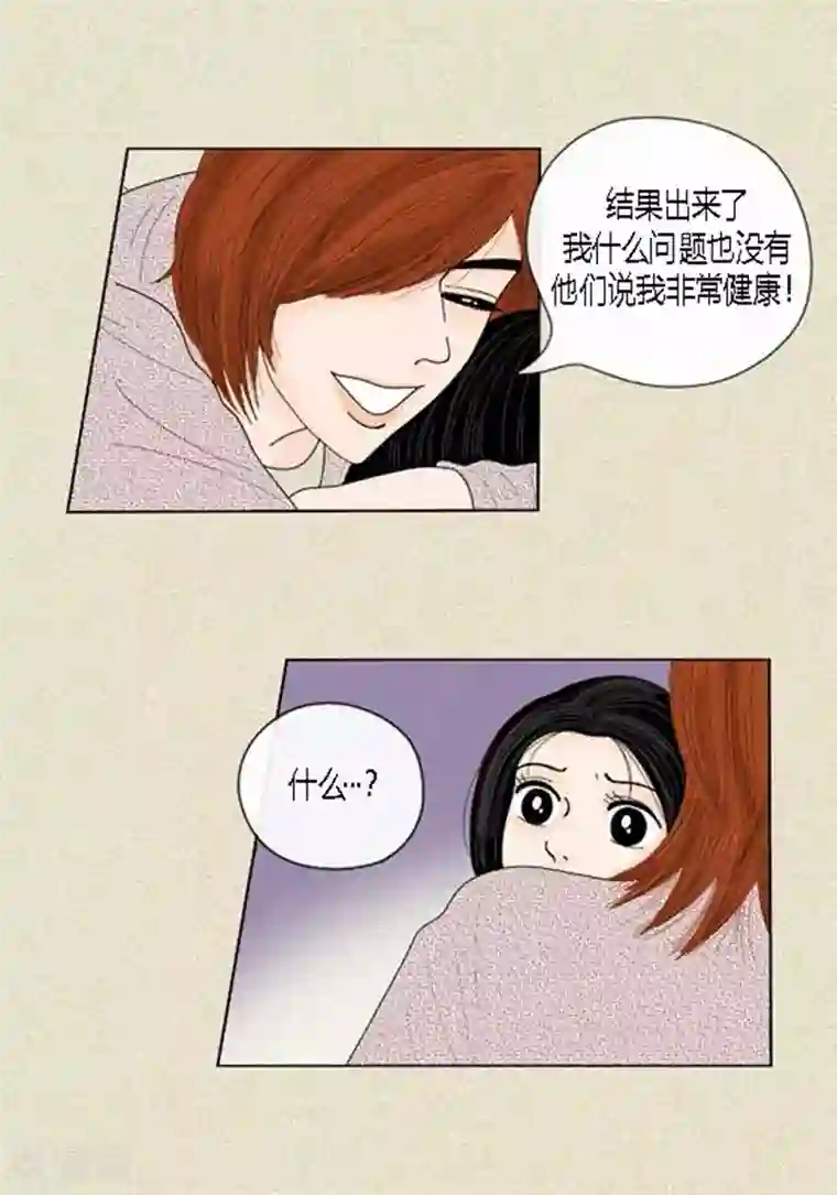 猫王子第46话 父母间的谈话