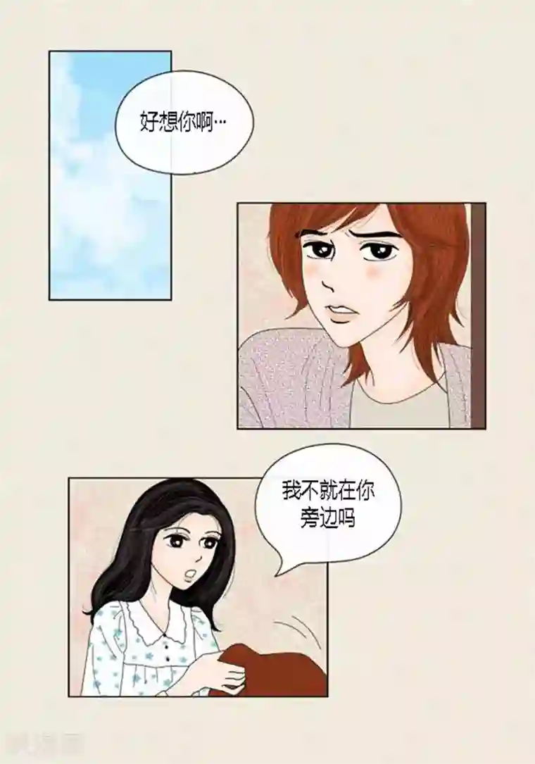 猫王子第46话 父母间的谈话