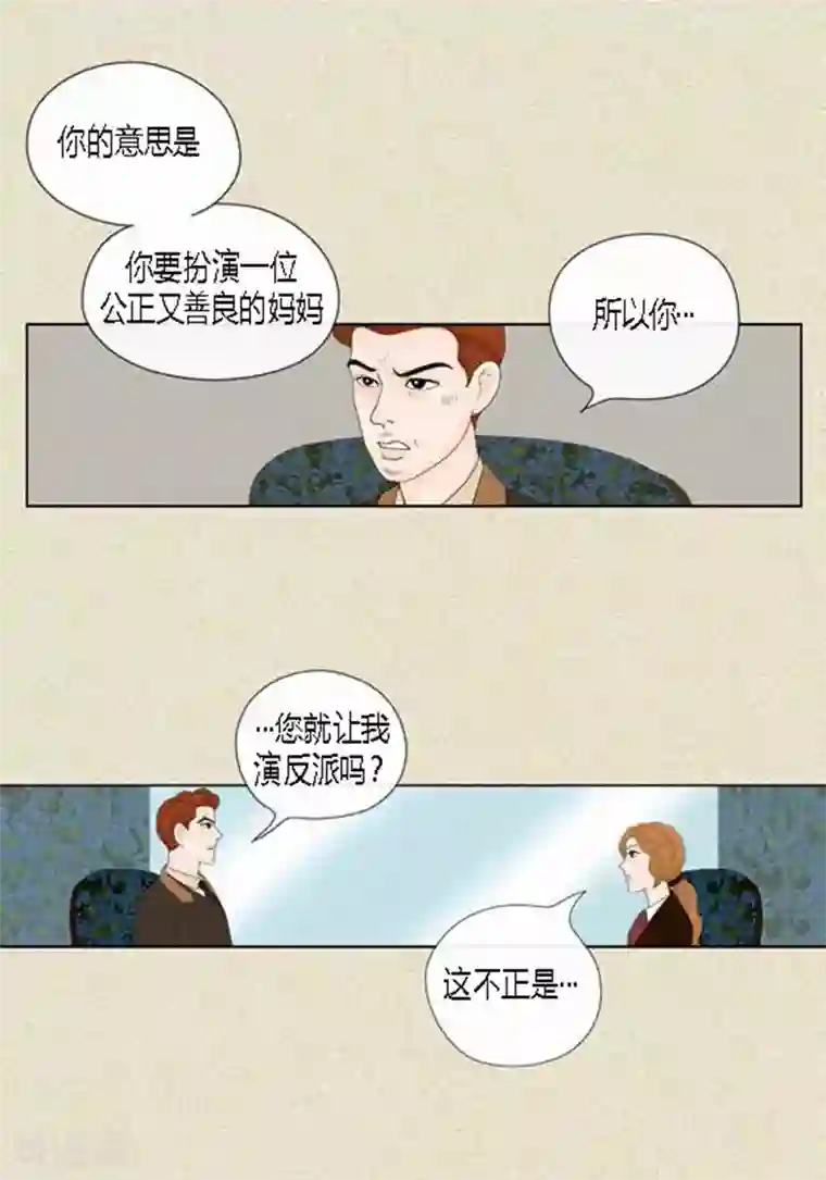 猫王子第47话 我等你