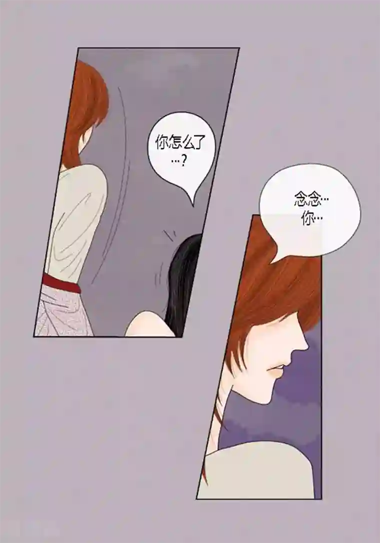 猫王子第47话 我等你