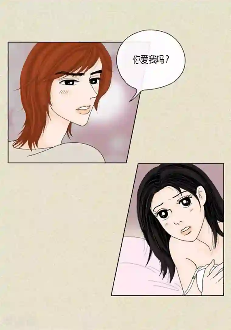 猫王子第47话 我等你