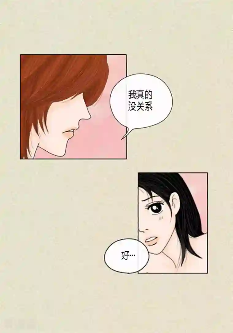 猫王子第47话 我等你