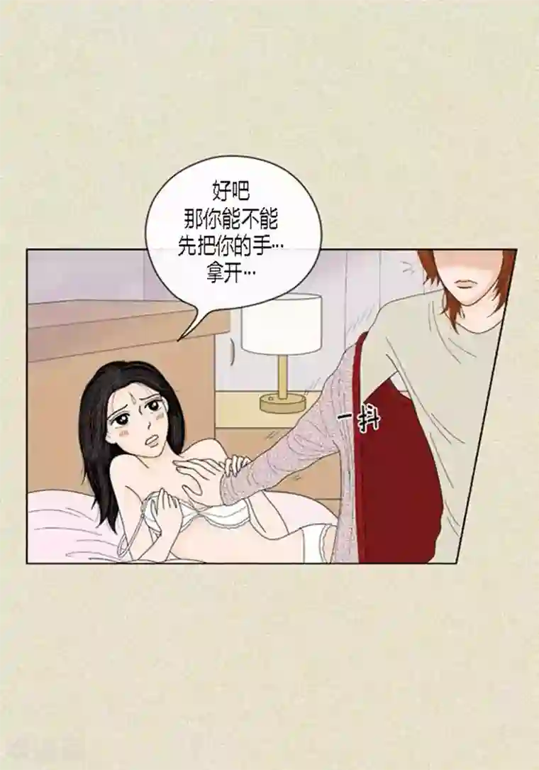 猫王子第47话 我等你