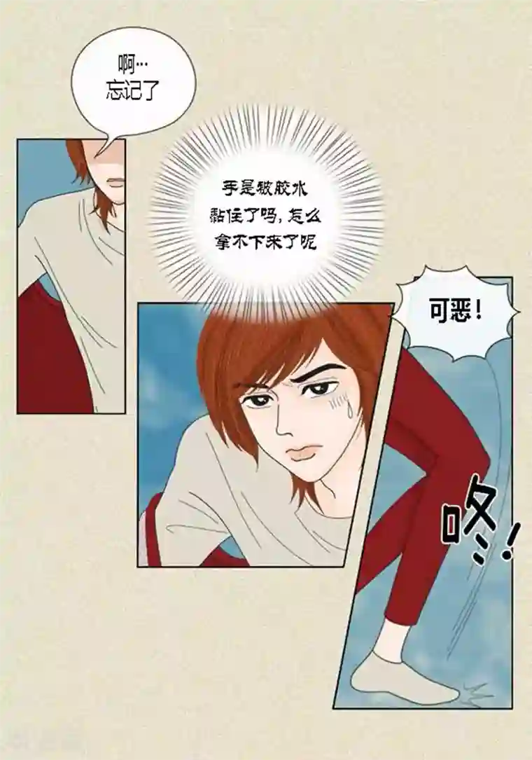 猫王子第47话 我等你
