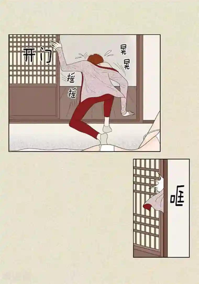 猫王子第47话 我等你