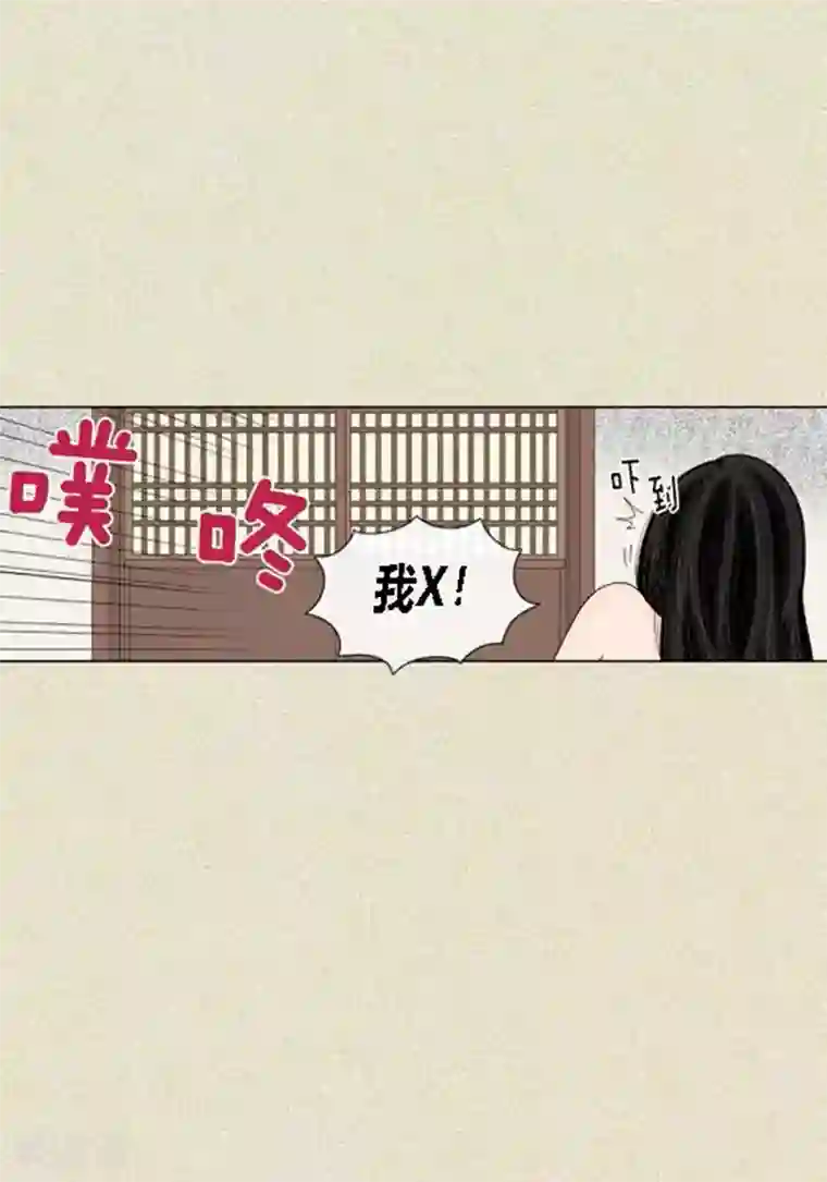 猫王子第47话 我等你