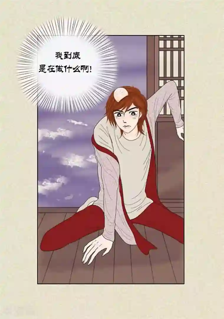 猫王子第47话 我等你