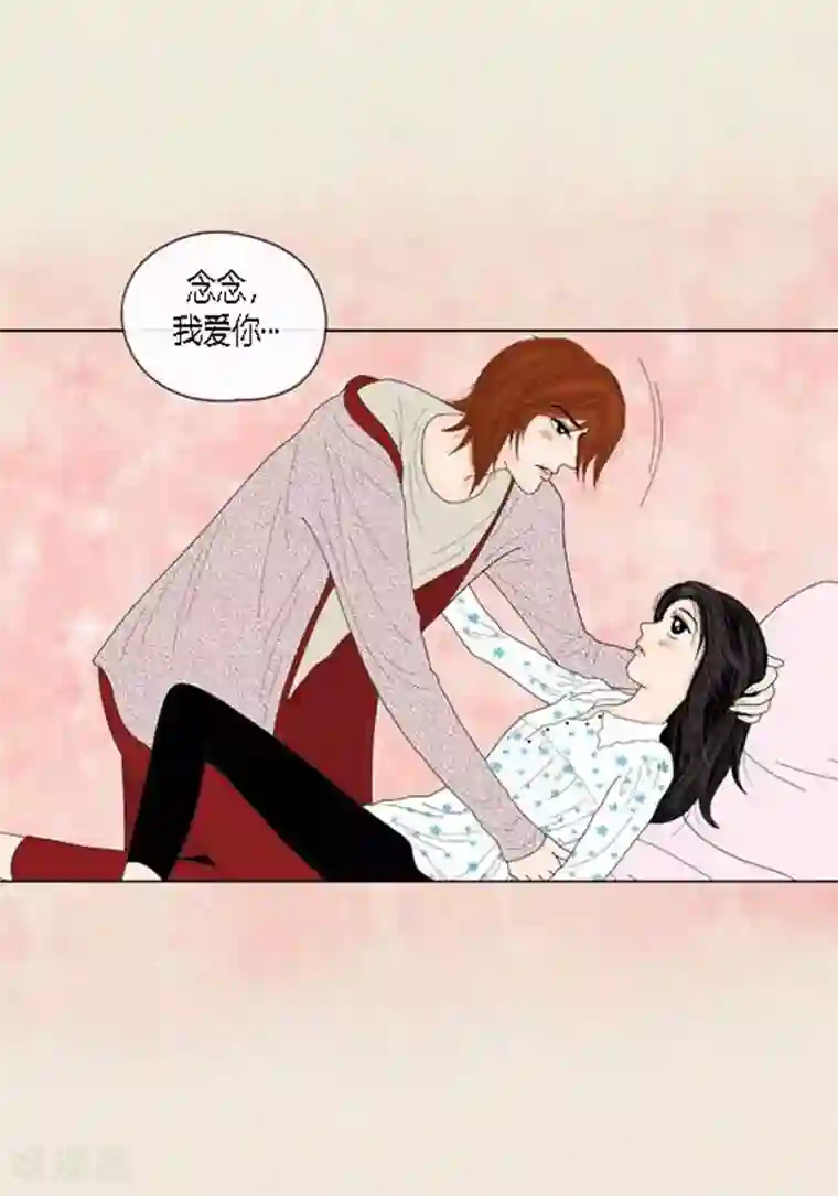 猫王子第47话 我等你