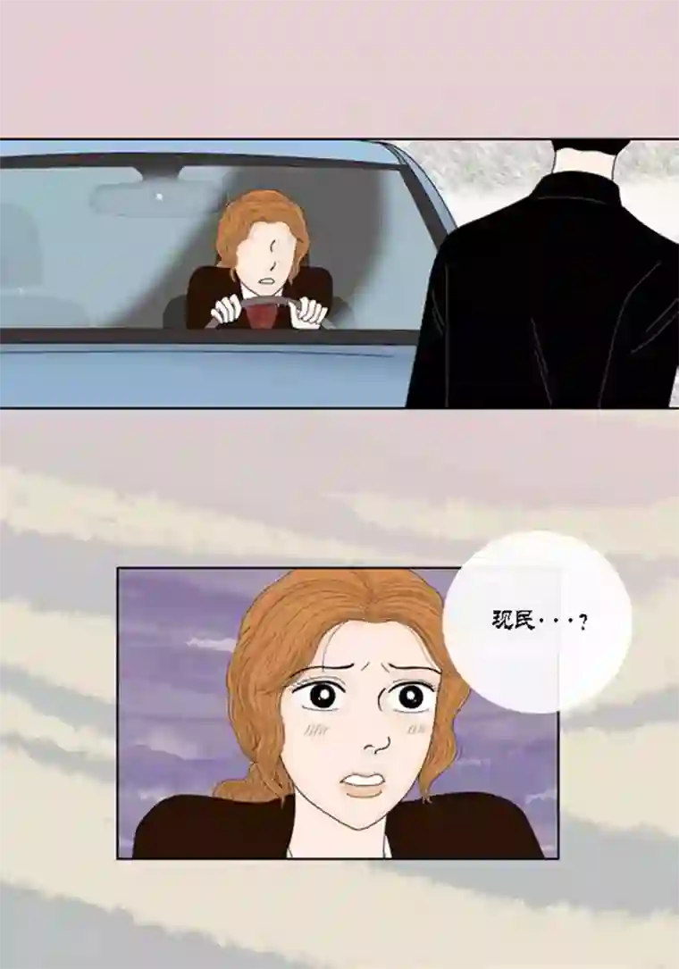 猫王子第47话 我等你