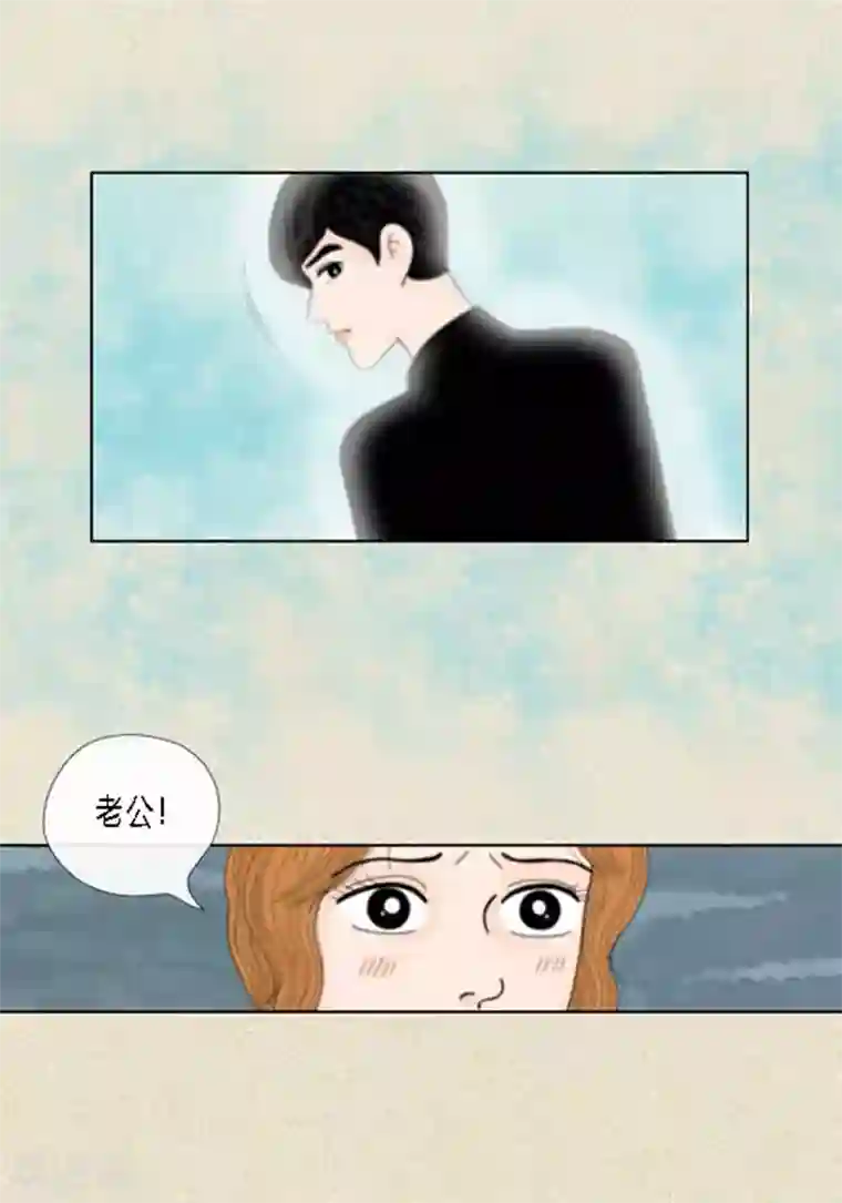 猫王子第47话 我等你