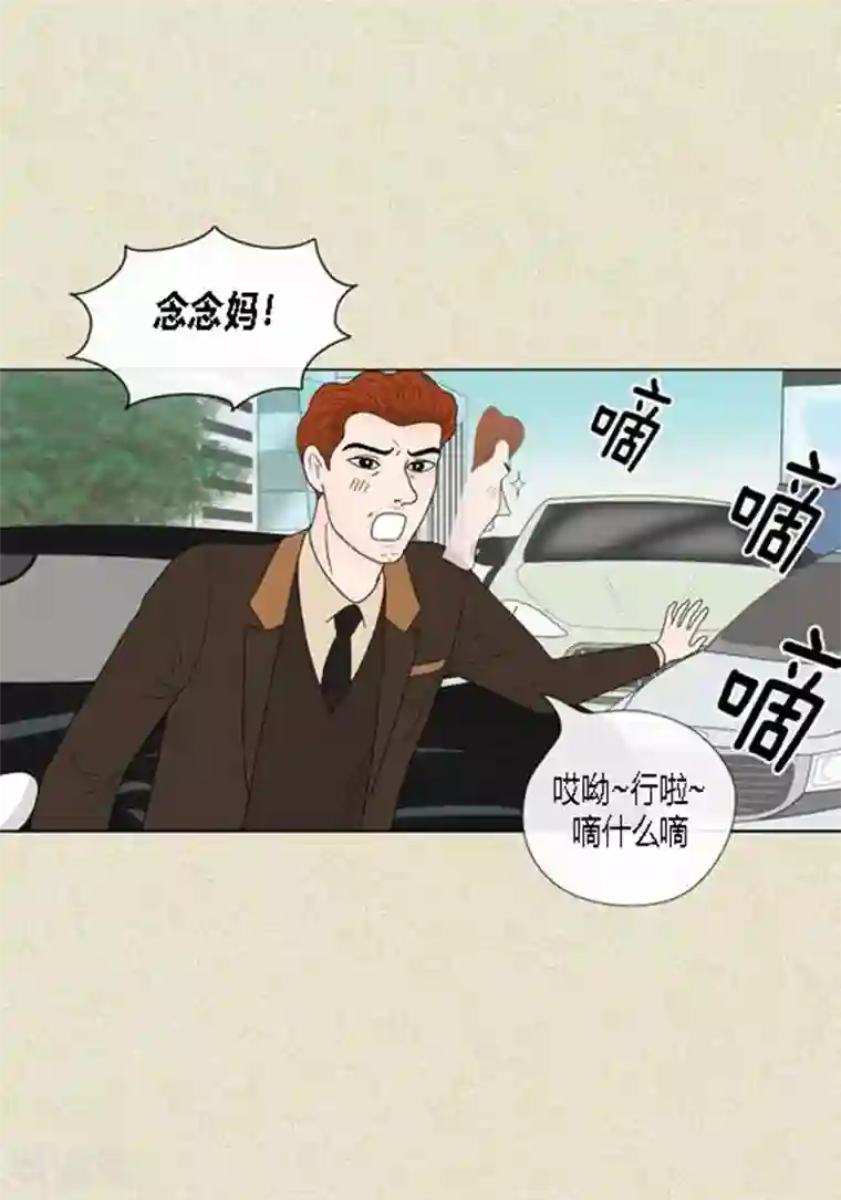 猫王子第47话 我等你