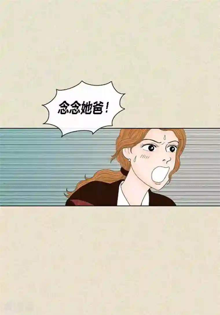 猫王子第47话 我等你