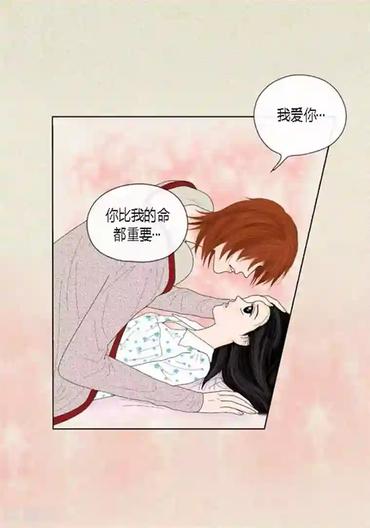 猫王子第47话 我等你