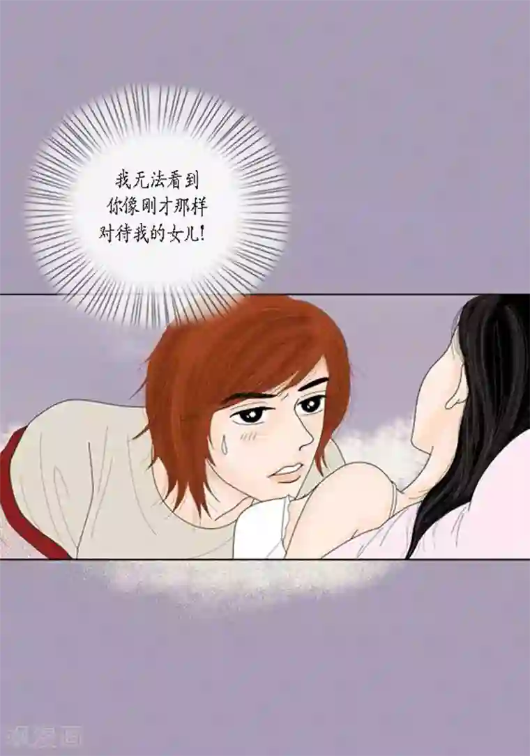 猫王子第47话 我等你