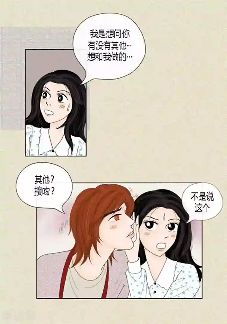 猫王子第48话 妈妈的心事