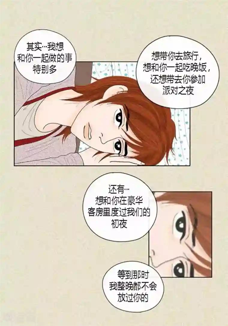 猫王子第48话 妈妈的心事