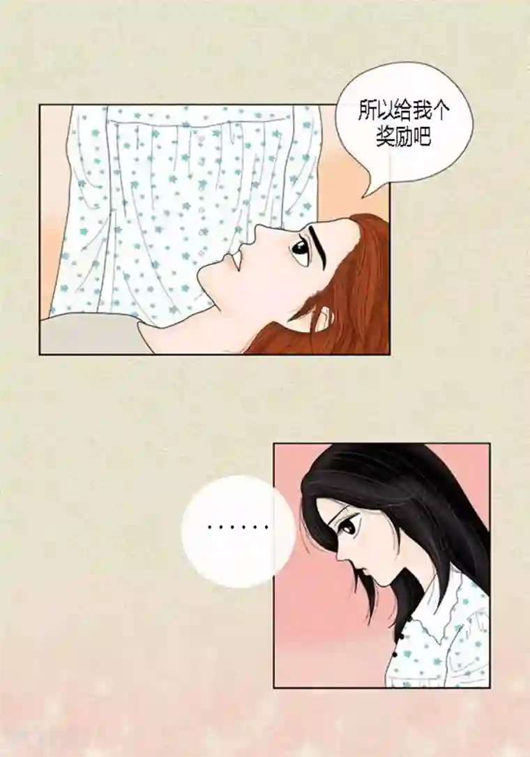 猫王子第48话 妈妈的心事