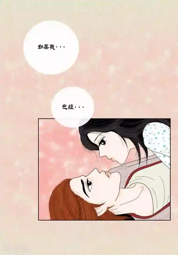 猫王子第48话 妈妈的心事