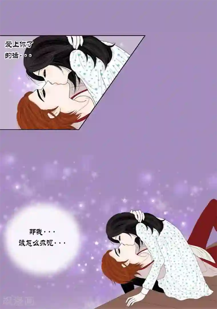 猫王子第48话 妈妈的心事