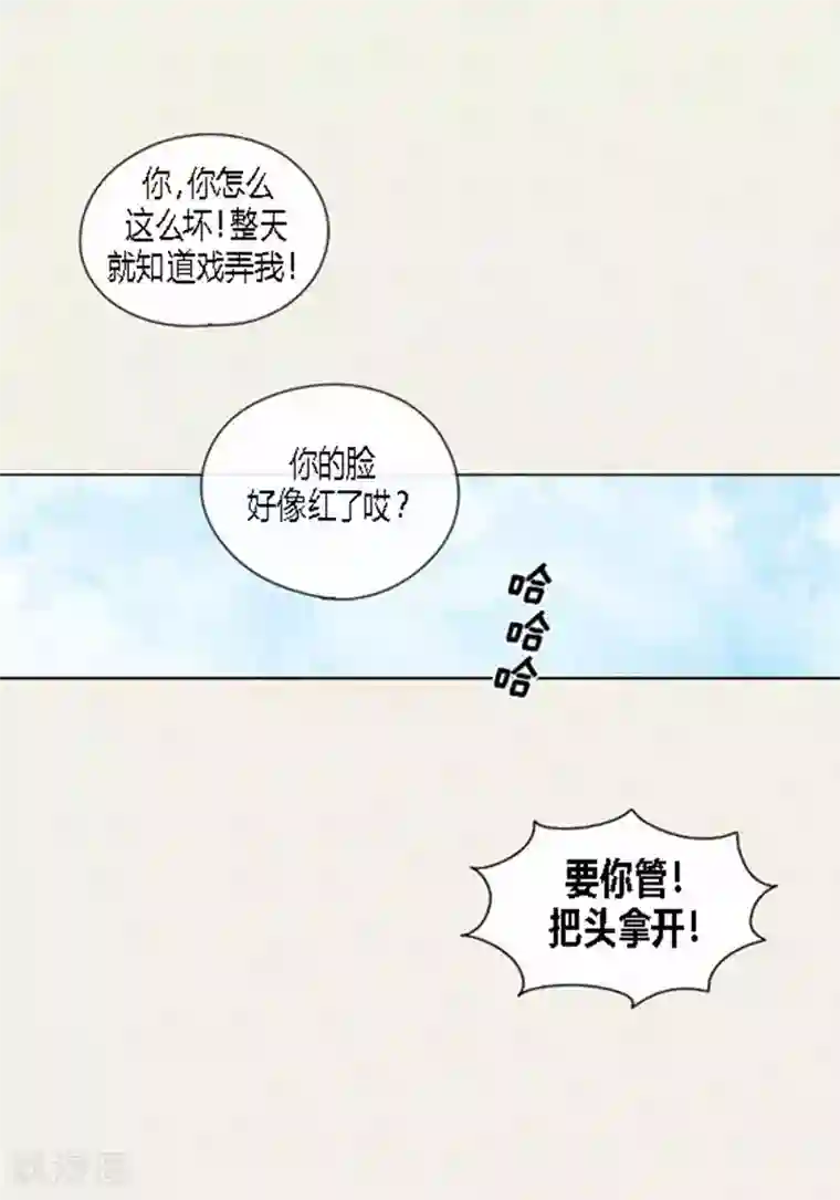 猫王子第48话 妈妈的心事