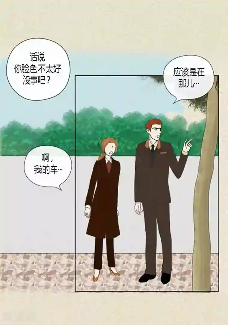 猫王子第48话 妈妈的心事