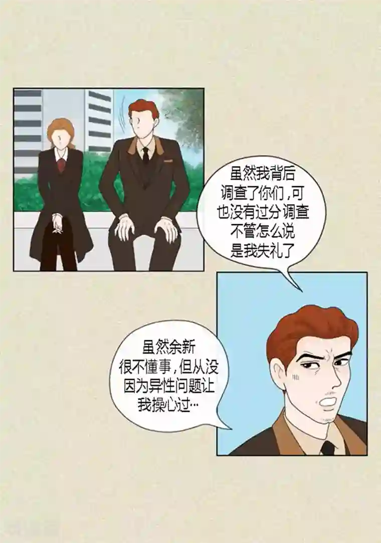 猫王子第48话 妈妈的心事