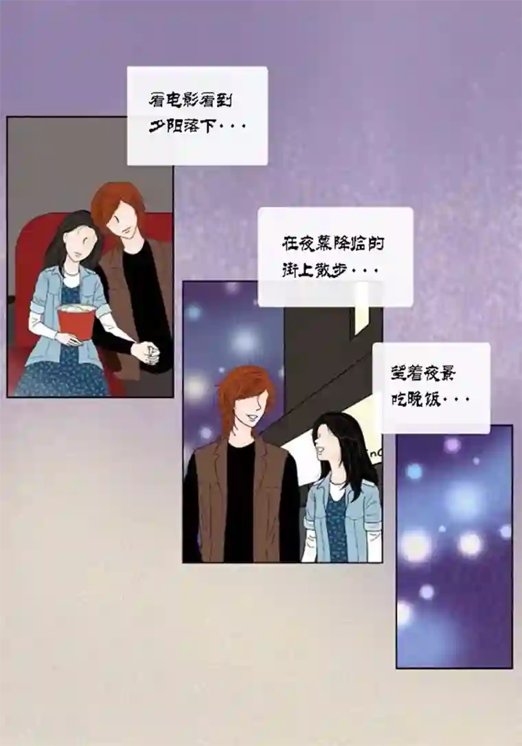 猫王子第48话 妈妈的心事