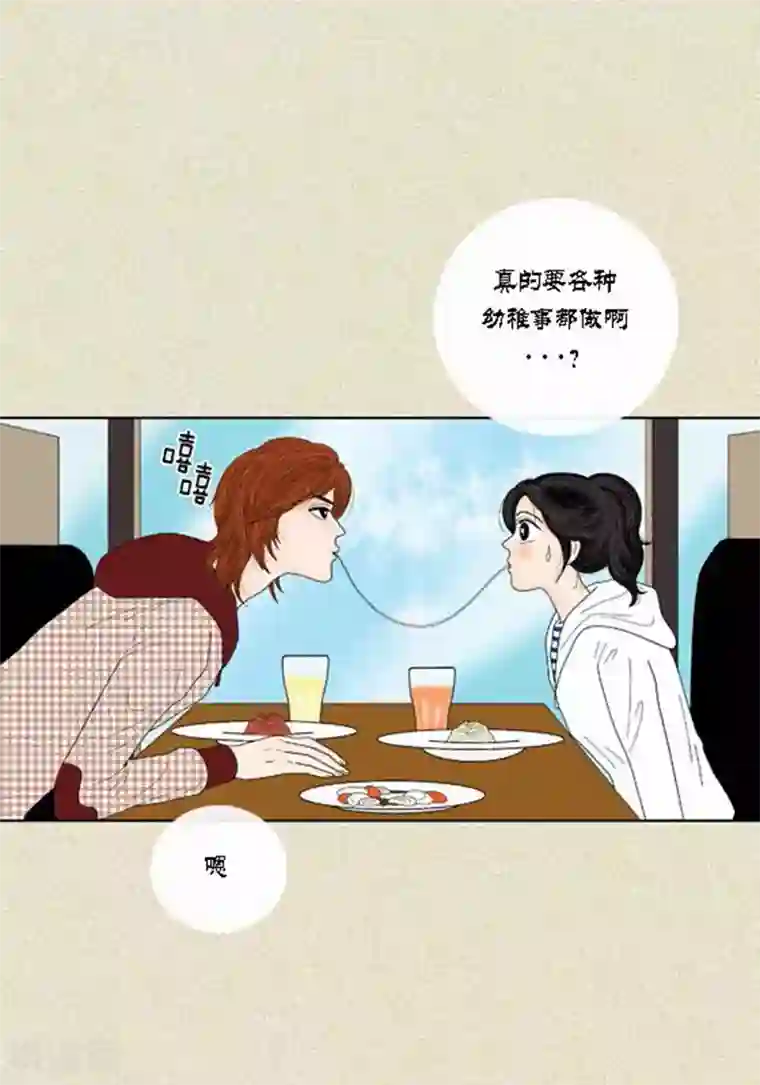 猫王子第48话 妈妈的心事