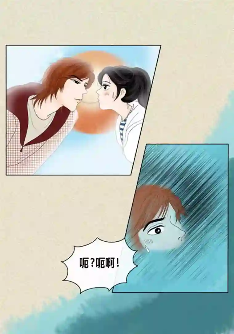 猫王子第48话 妈妈的心事