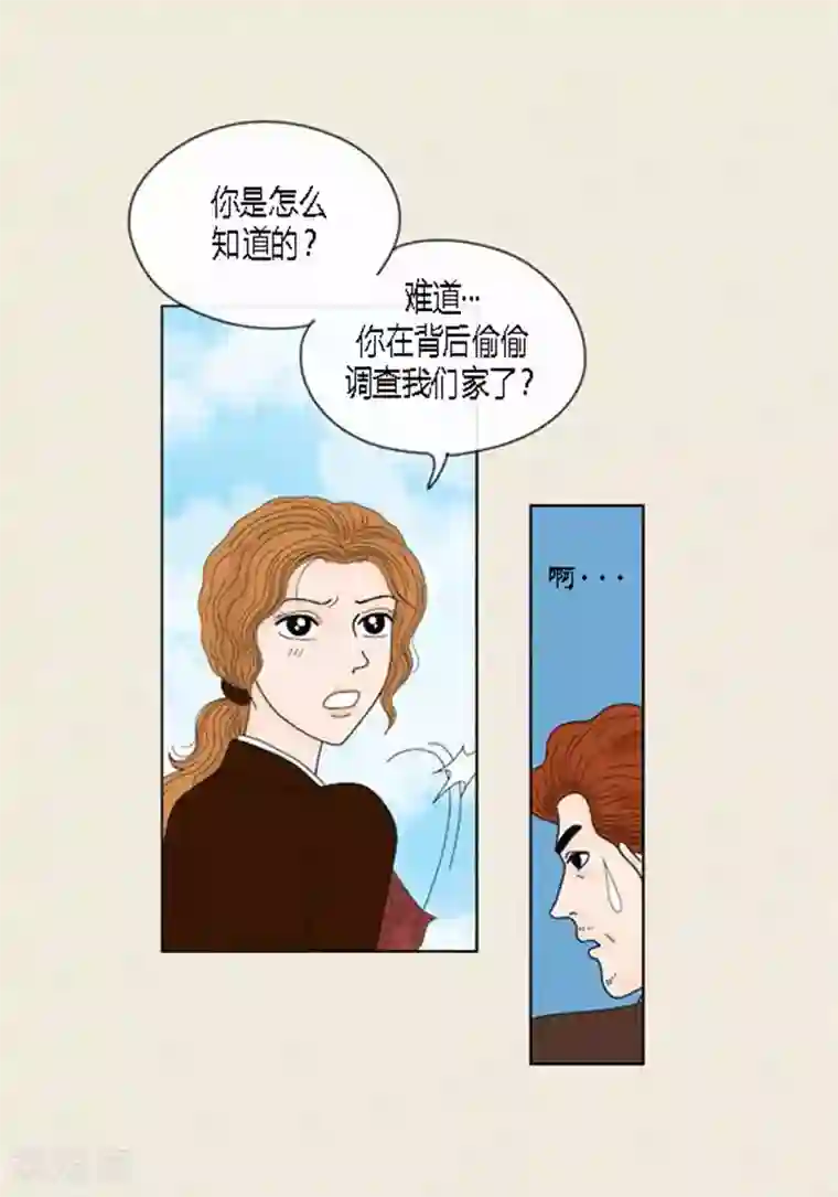 猫王子第48话 妈妈的心事