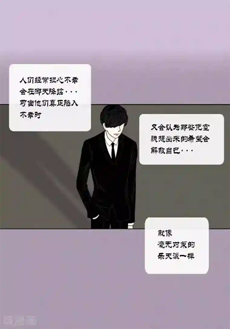 猫王子第49话 他回来了